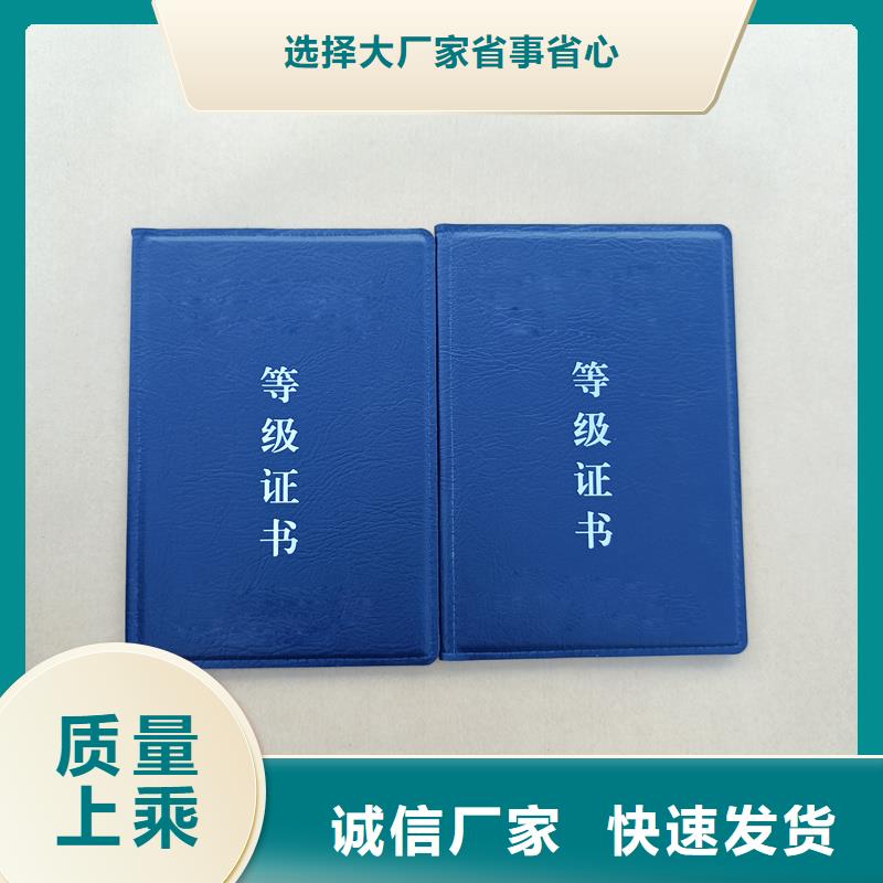 技术水平订做厂家防伪报价