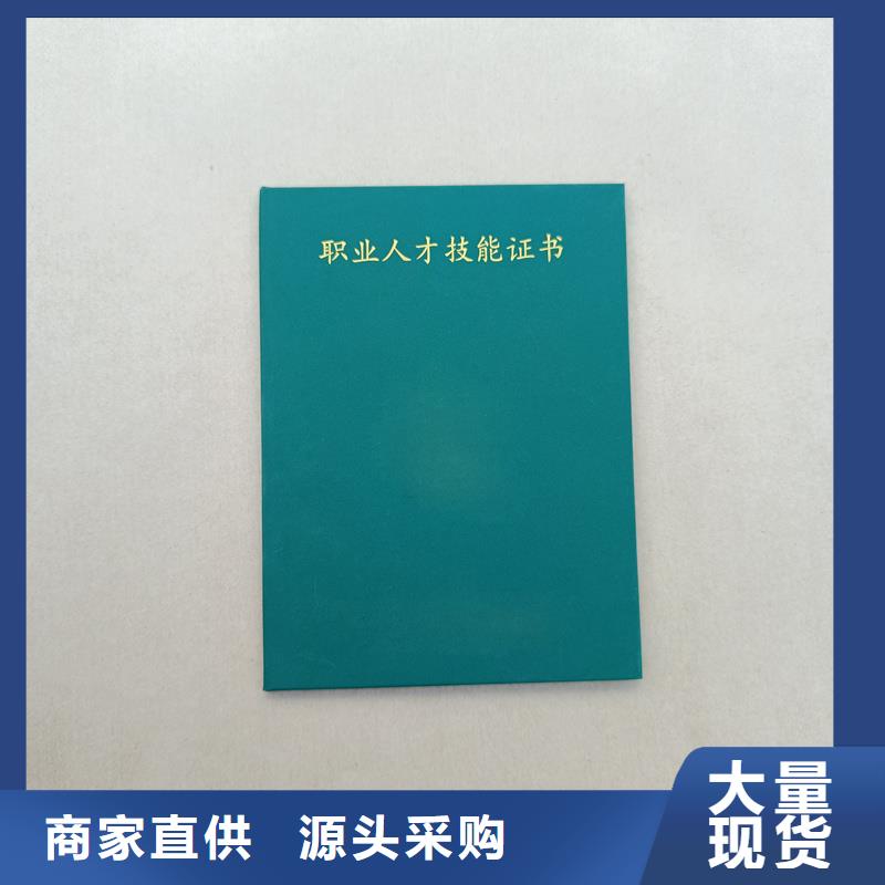 防伪订做防伪培训认证定做公司