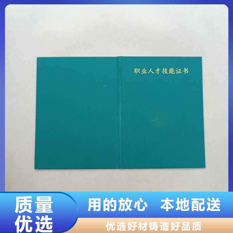 防伪股权认购单制作厂家防伪定做