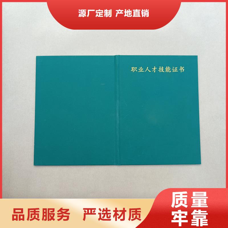 色达防伪价钱金线防伪岗位专项能力生产报价