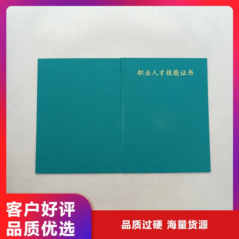 奖励皮套订做报价防伪定做