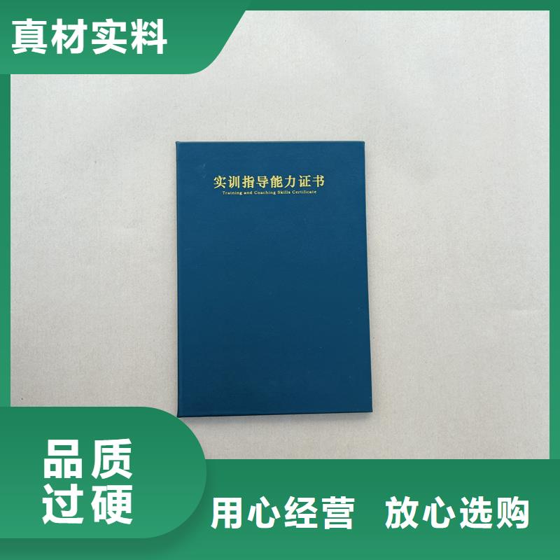 员工培训手册定制报价防伪工厂