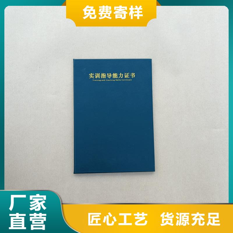 职业技能鉴定订制上岗培训订做公司