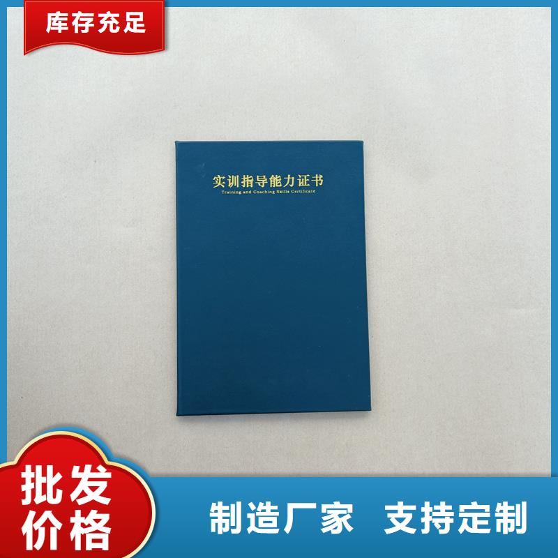 全国现代物流专业技能定做公司防伪订做