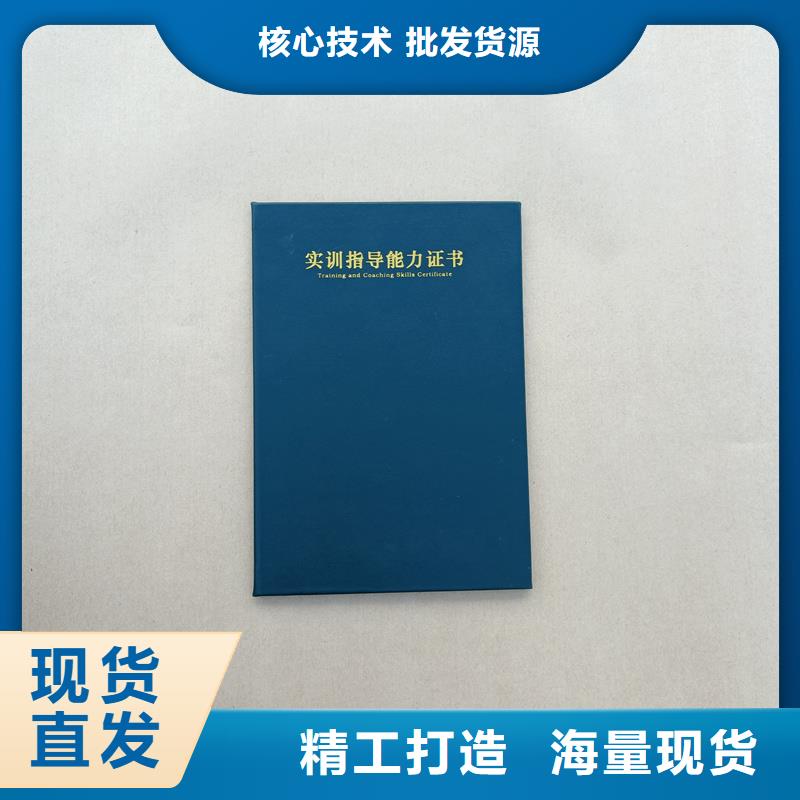 荧光防伪职业技能培训订做工厂防伪公司