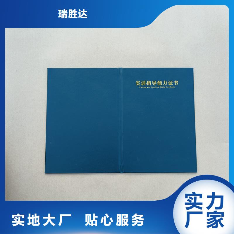 荧光防伪职业技能培训订做厂家防伪工厂