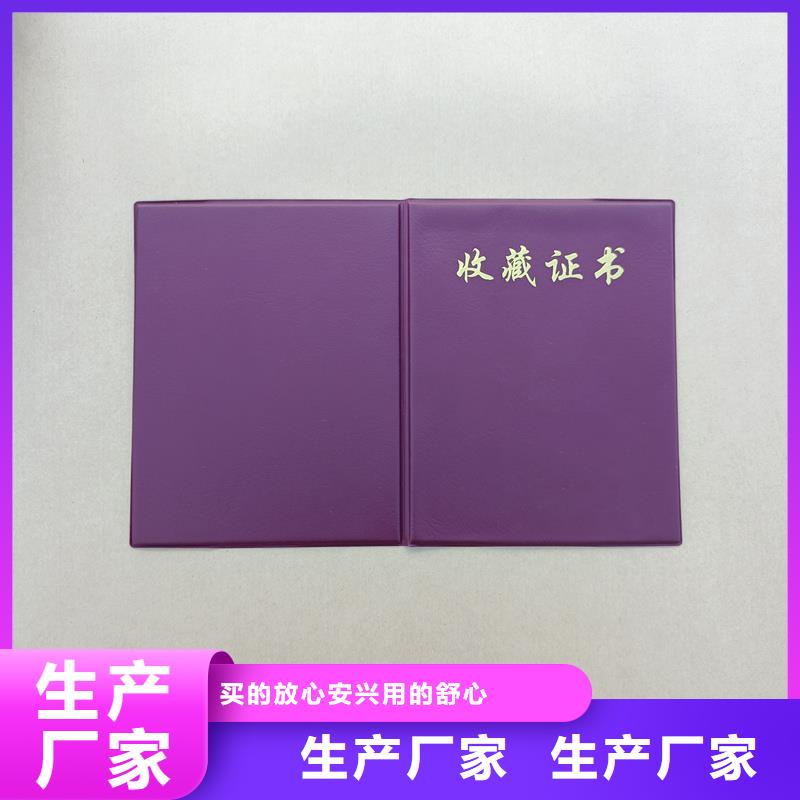 产品认证定做工厂防伪公司