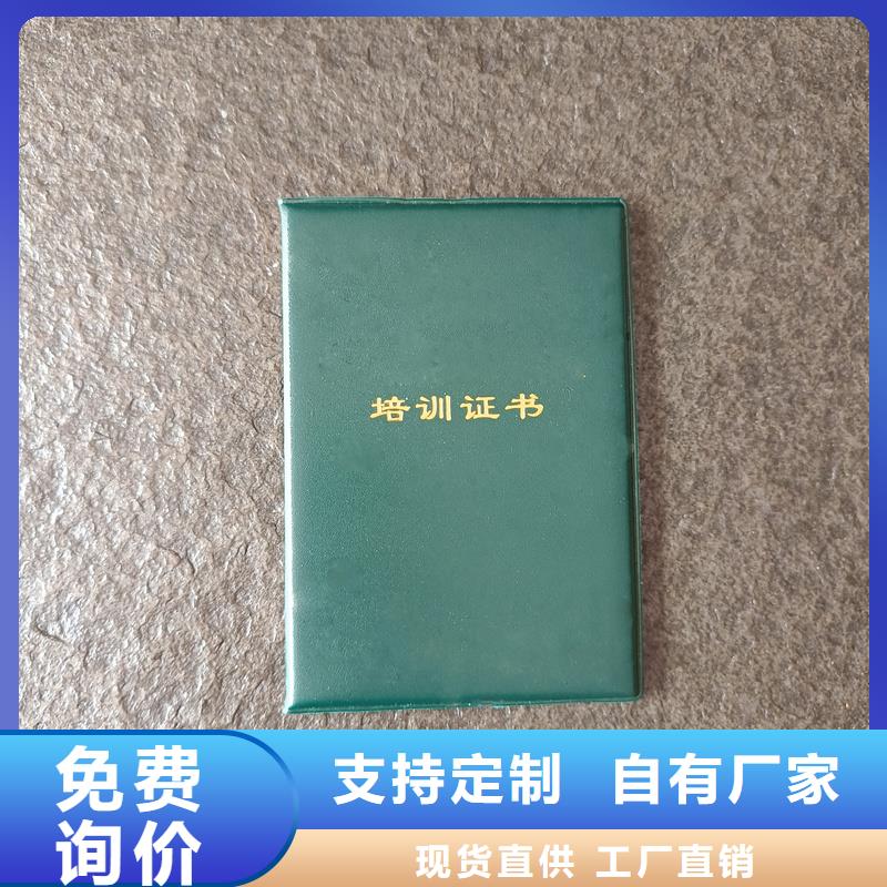 推荐印刷公司防伪生产