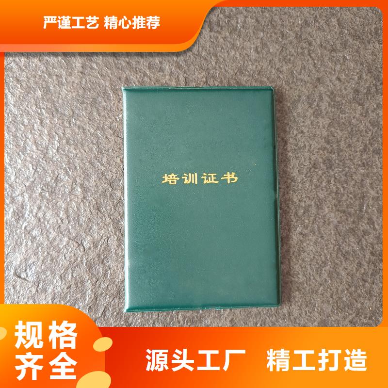 回族自治区防伪制作印刷厂定制报价