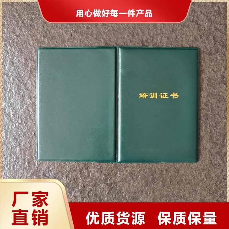 无色荧光红技术制作报价防伪定制