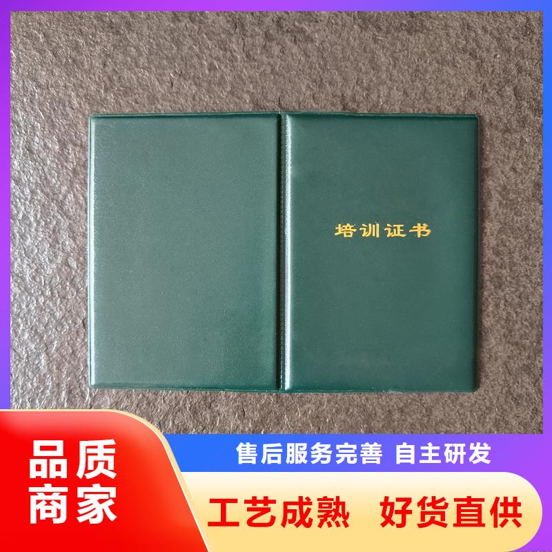 防伪上岗证报价防伪生产