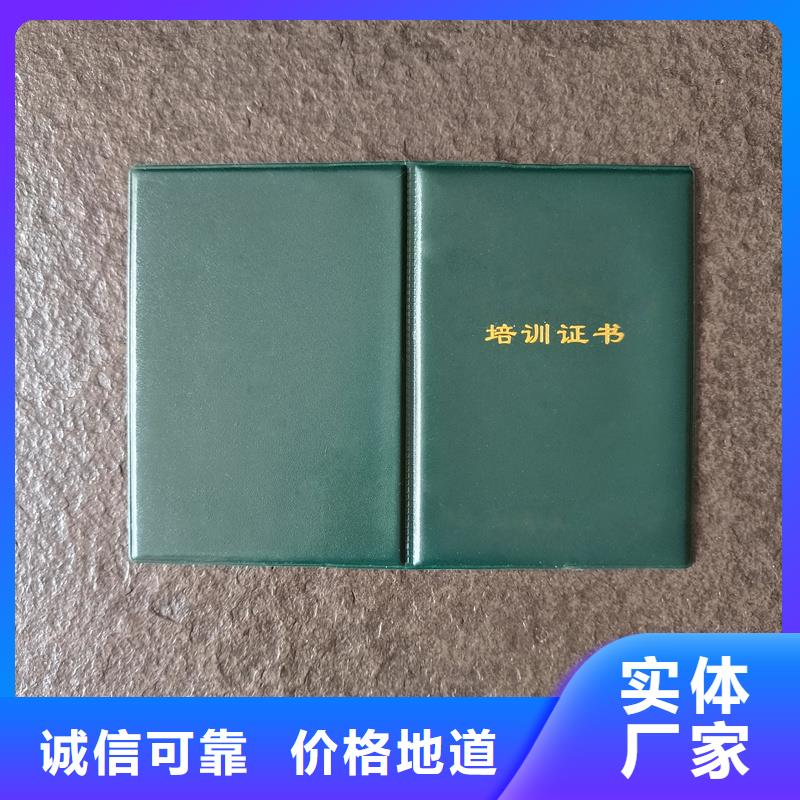 出品定做价格防伪定做