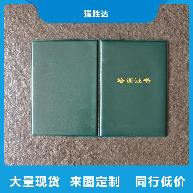 专业人才技能印刷工厂防伪生产