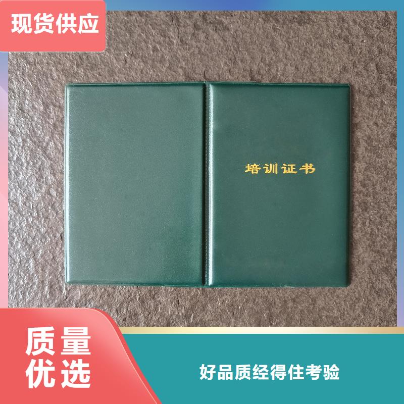 防伪资格定制工厂获奖封面