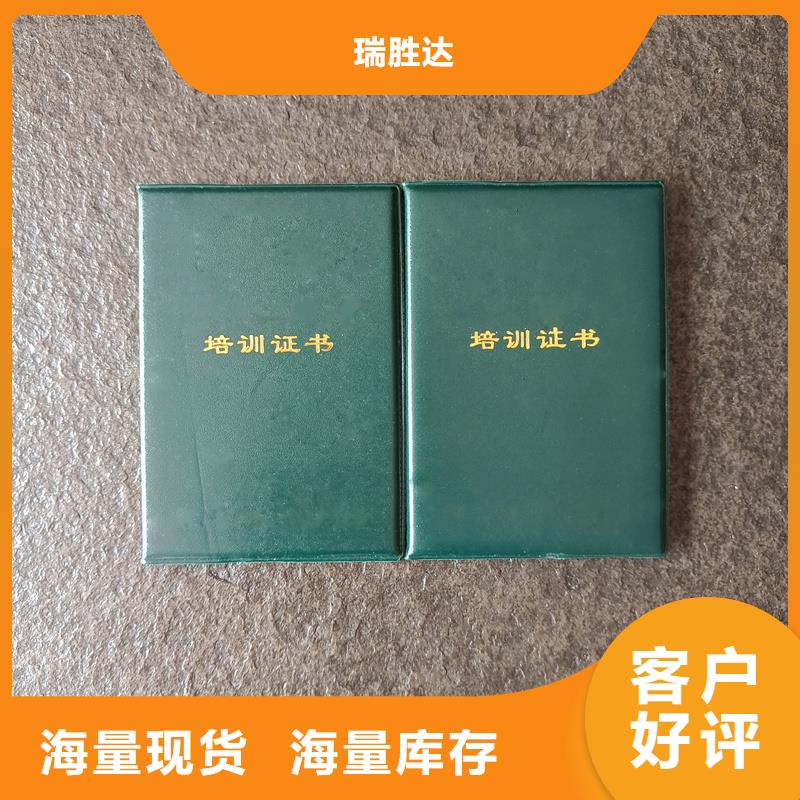 防伪印刷印刷报价防伪封皮加工