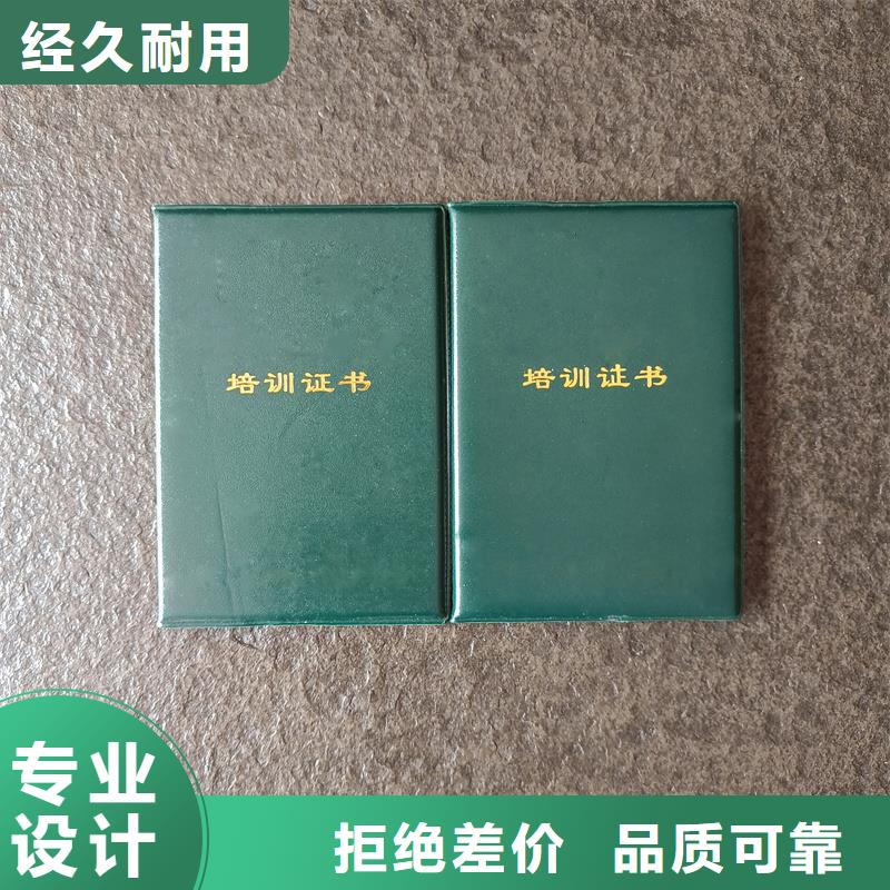 荧光防伪印刷工厂防伪价格