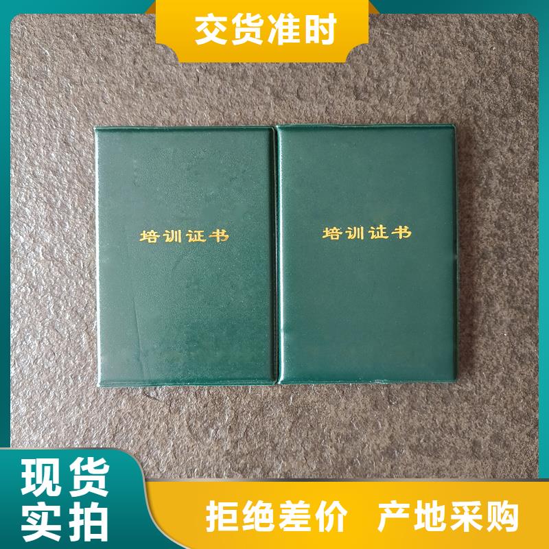 产品认证定制工厂防伪公司