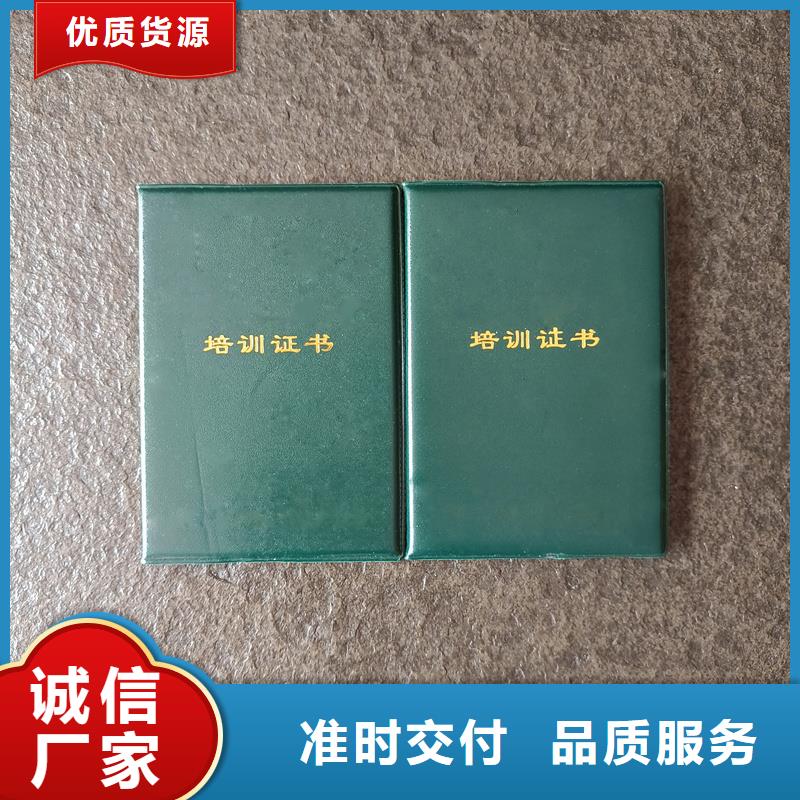 期权证印刷防伪公司