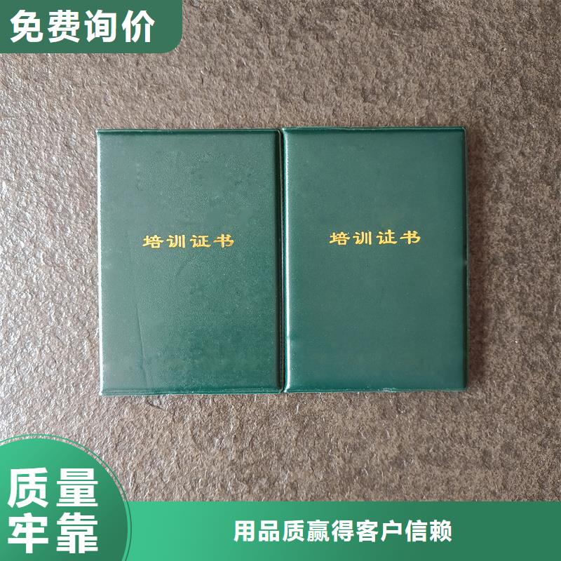 人才订做价格防伪工厂