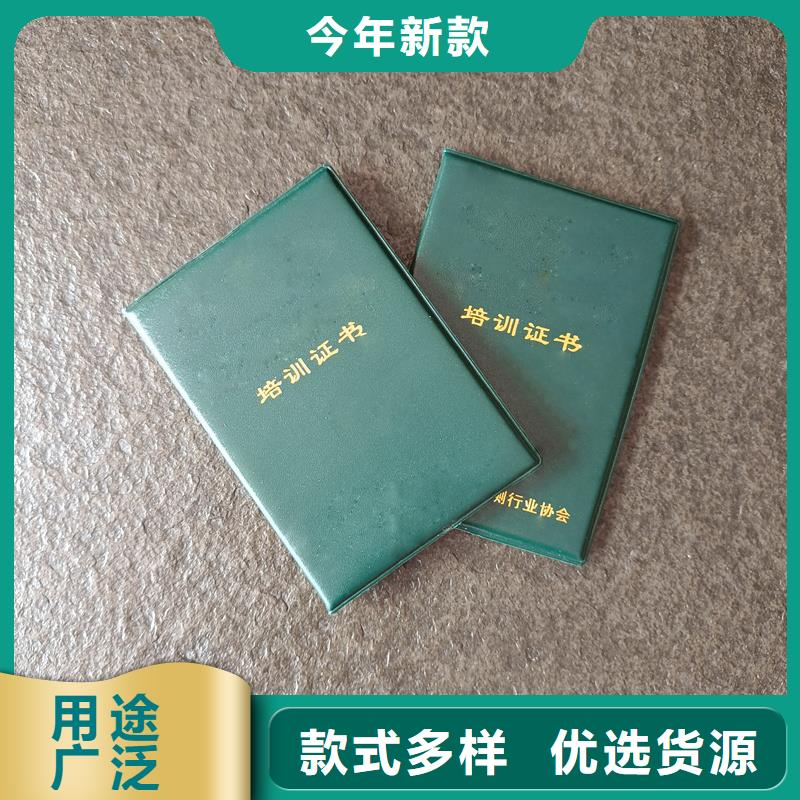 职业技能等级订做印刷价格防伪定制