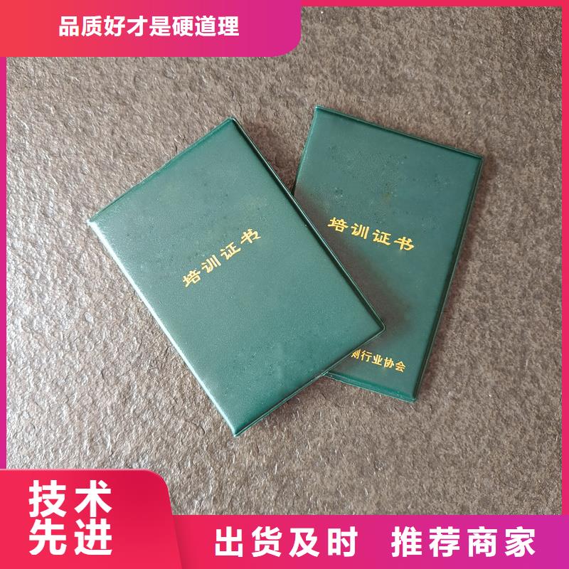 防伪收藏制作定制工厂印刷会员证