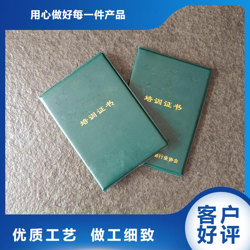 防伪报价辅修印刷公司