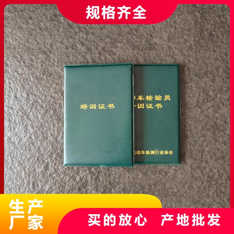 防伪公司职业生产公司