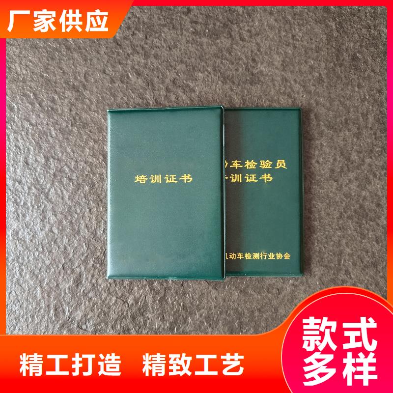 防伪厂家全国现代物流专业技能印刷报价