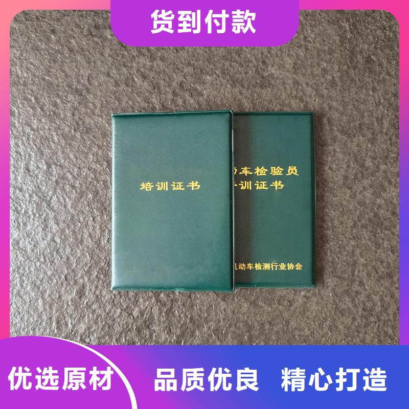 欢迎订购防伪培训合格定制防伪定做