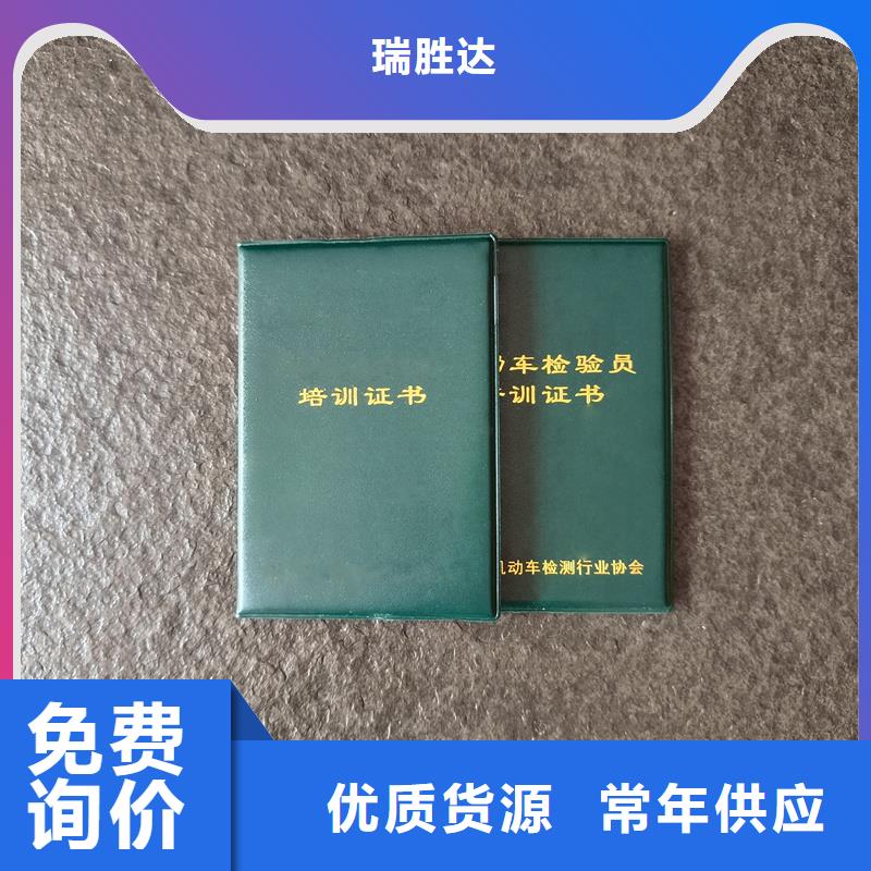 防伪等级印刷价格制作收藏