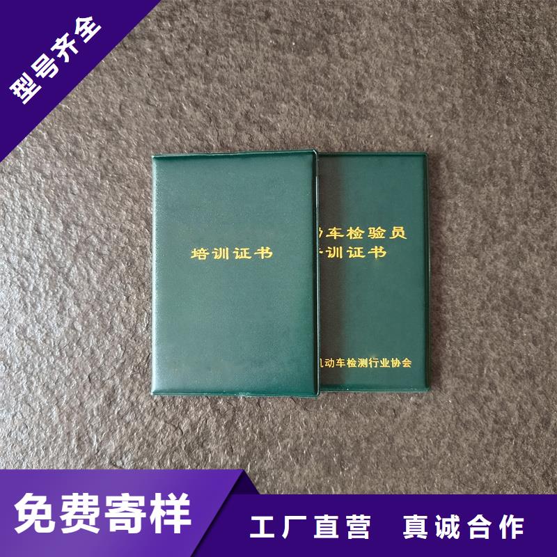 防伪订做公司书画防伪收藏印刷