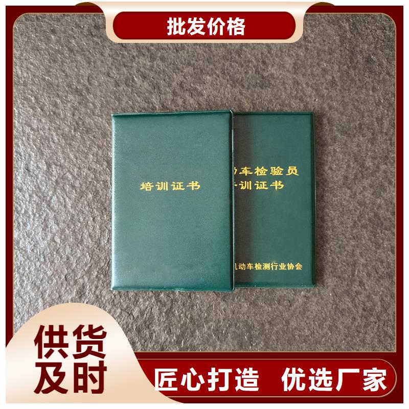 防伪公司奖励皮套订做厂家