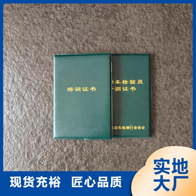 防伪价格会员证加工公司