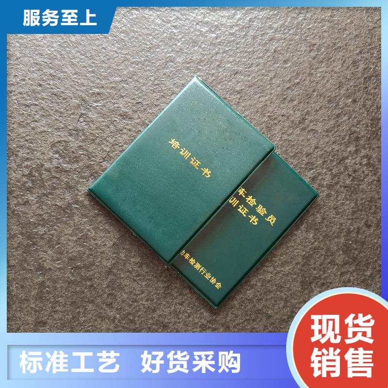 防伪技术评审生产价格订做工作证