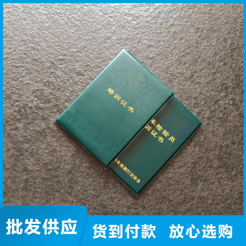 上街防伪公司专版水印防伪订做价格