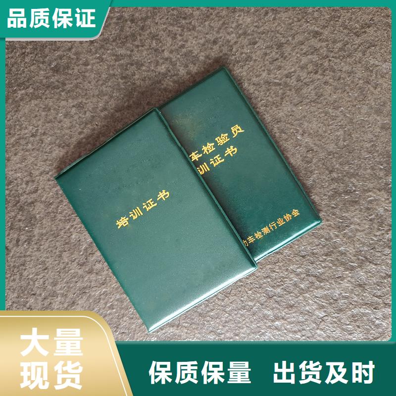 专业人才技能制作价格防伪定做