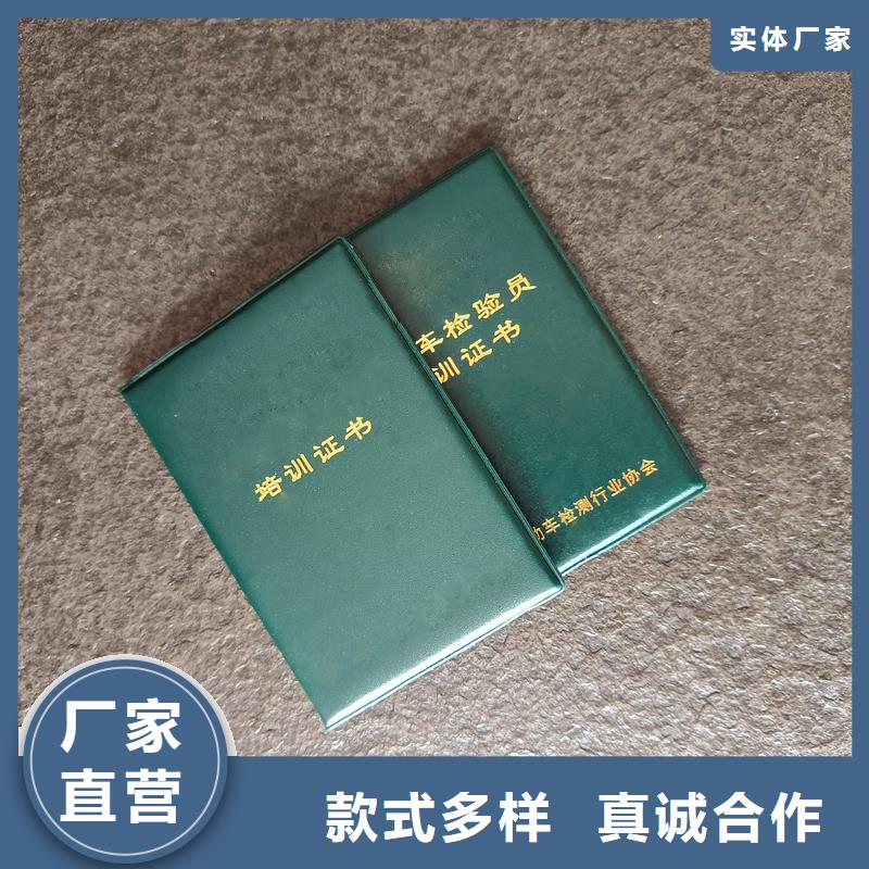 收藏品鉴定公司烫金