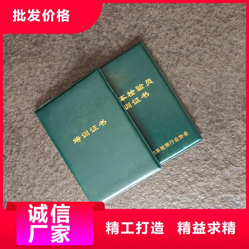 登记手册报价防伪定做