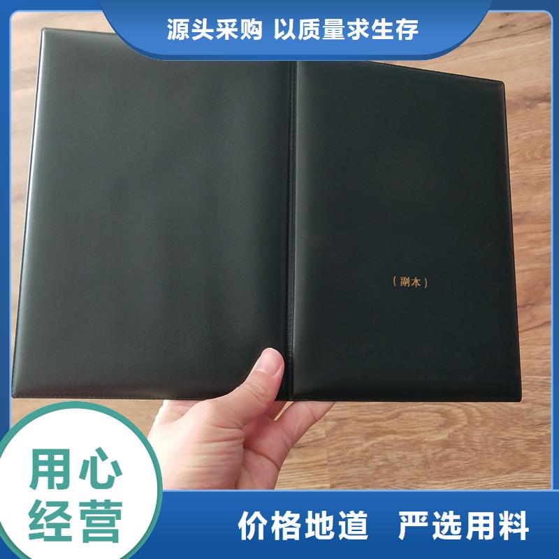 大师创作加工厂家防伪订做