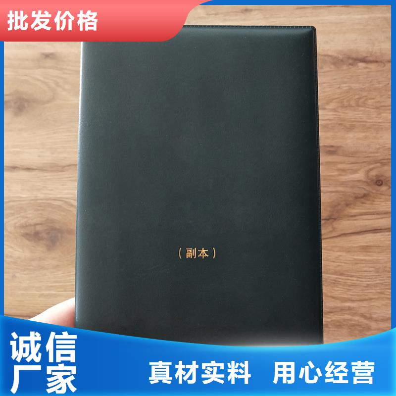 防伪印刷厂家定制公司书画收藏制作