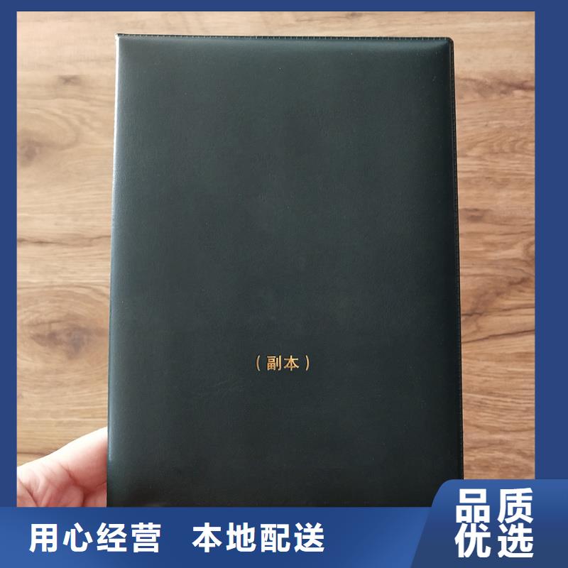 荣誉制作价格定制报价