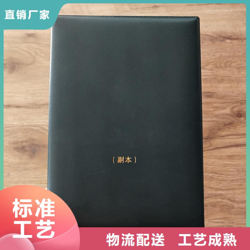 先进个人荣誉防伪生产报价