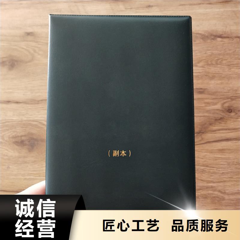 专业技术资格厂家防伪工厂