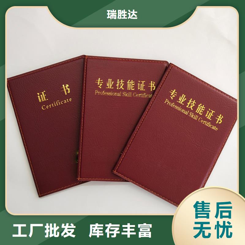 防伪岗位能力合格印刷公司防伪公司