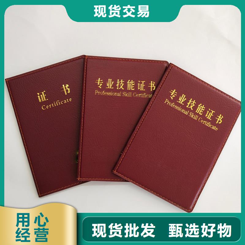 線防偽生產(chǎn)報價獲獎封皮