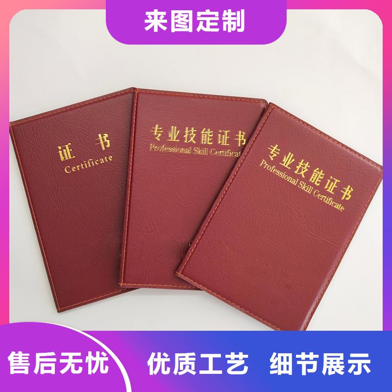 防伪公司加工工厂企业荣誉制作