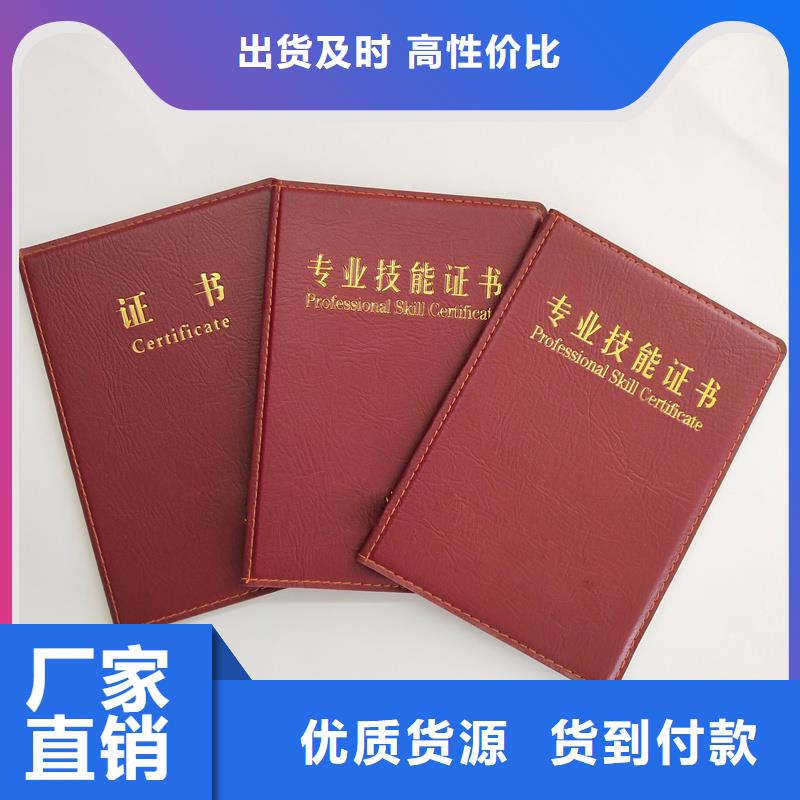 荣誉制作价格定做报价