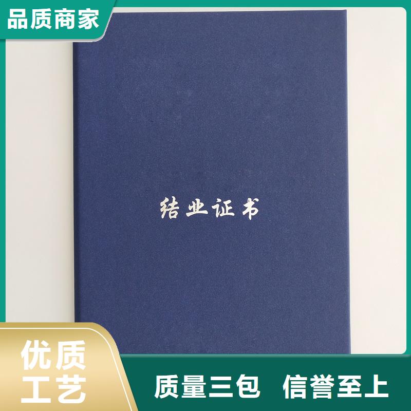 全国现代物流专业技能加工价格防伪订做