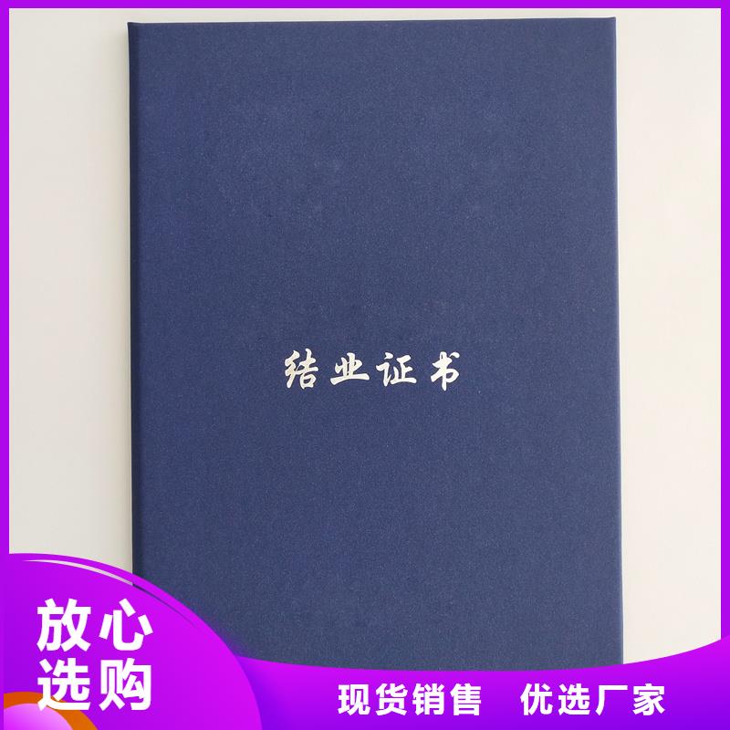 八步欢迎订购防伪培训合格金线防伪岗位专项能力定制工厂