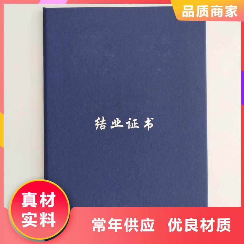 红十字会会员证定制公司